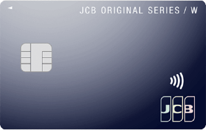 JCB CARD W券面画像