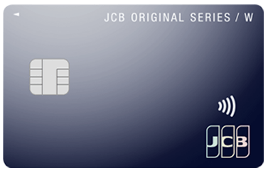 JCB カード W券面画像