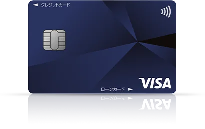 プロミスVisaカードの券面